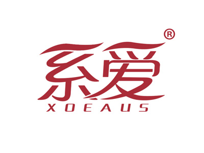 系爱