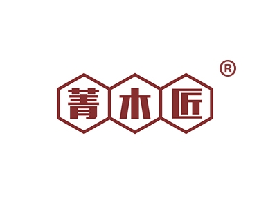 菁木匠