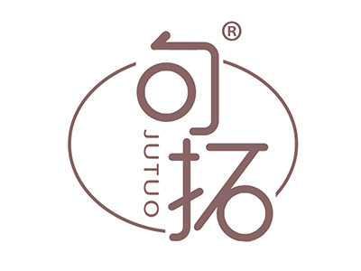 句拓