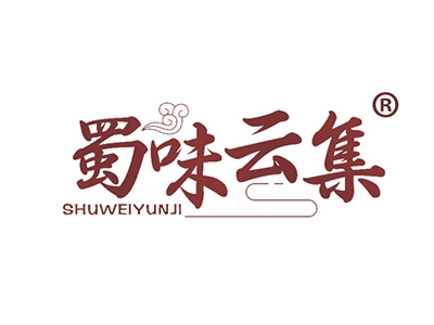 蜀味云集