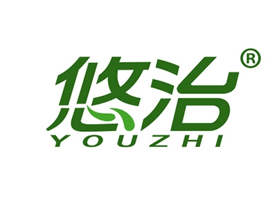 悠治