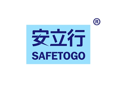安立行