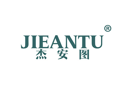 杰安图