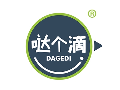 哒个滴