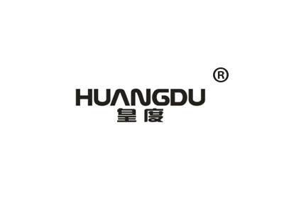 皇度