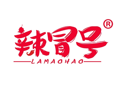 辣冒号