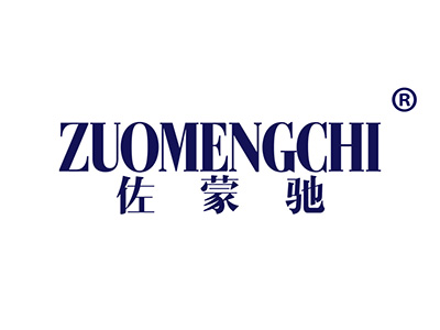 佐蒙驰