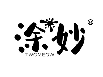 涂妙 TWOMEOW