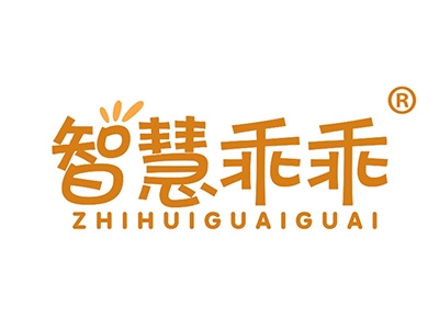 智慧乖乖
