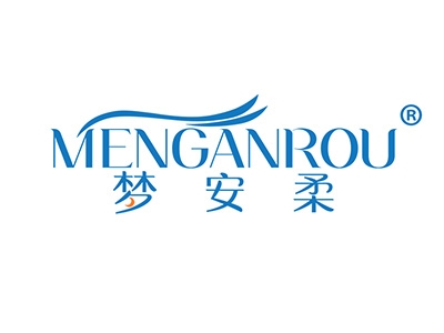 梦安柔