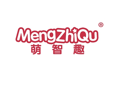 萌智趣