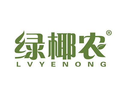 绿椰农