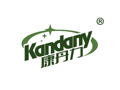 康丹力