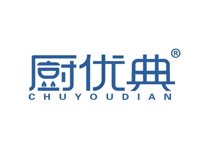厨优典