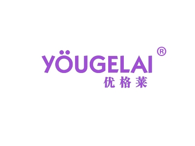 优格莱