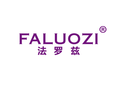 法罗兹