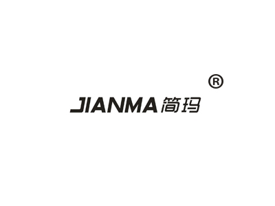 简玛