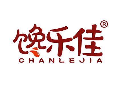 馋乐佳