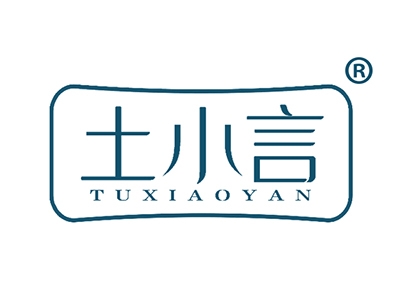 土小言