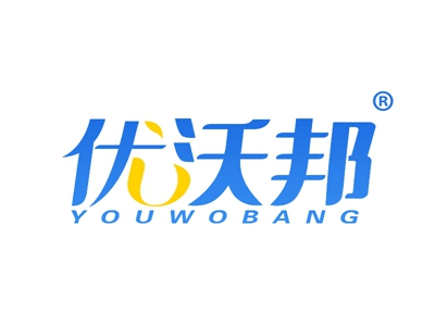 优沃邦