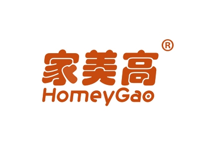 家美高