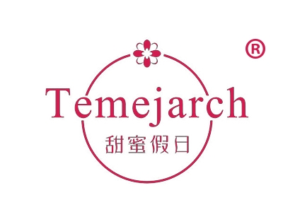 甜蜜假日