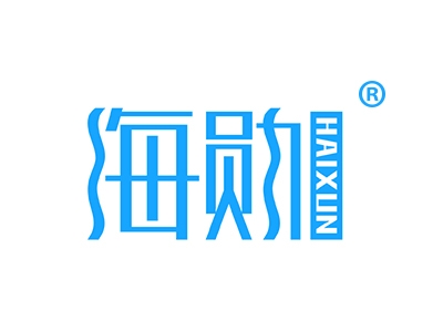 海勋