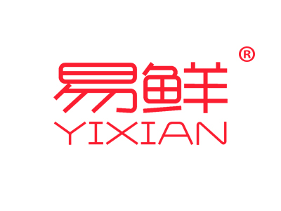 易鲜