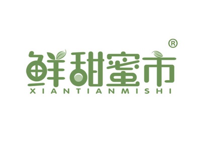 鲜甜蜜市