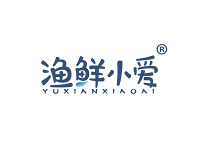 渔鲜小爱