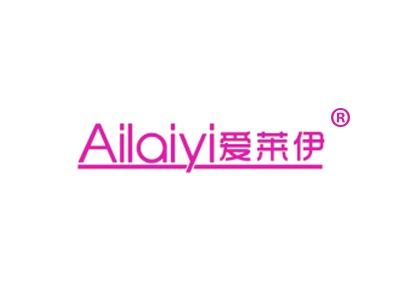 爱莱伊