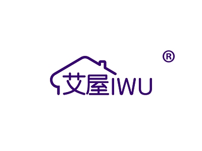 艾屋