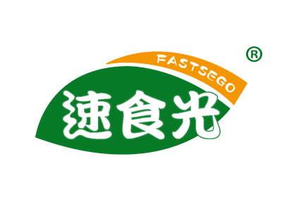 速食光