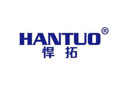 悍拓
