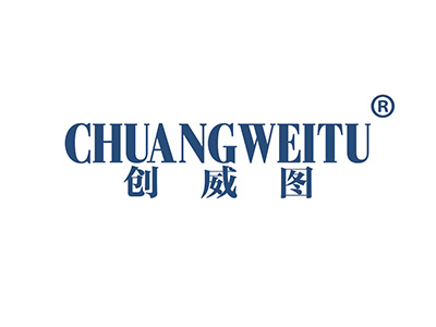创威图