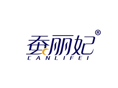 蚕丽妃
