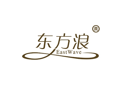 东方浪