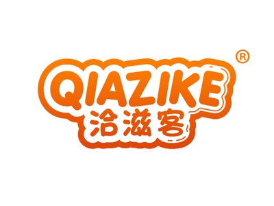 洽滋客