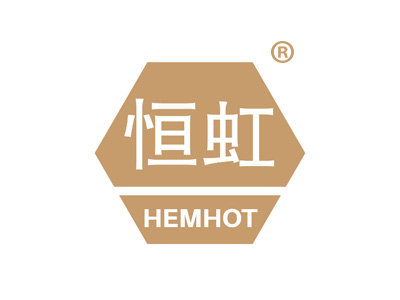 恒虹 HEMHOT