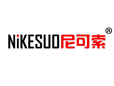尼可索