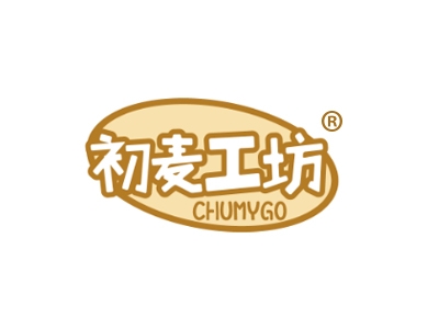初麦工坊