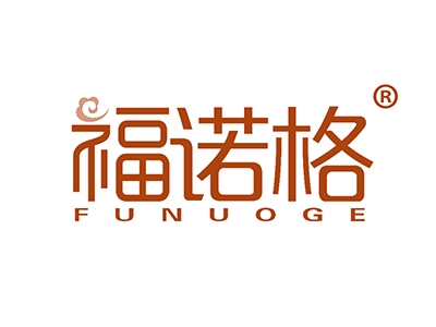 福诺格