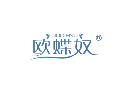 欧蝶奴
