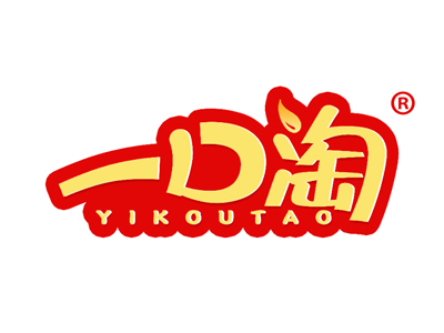 一口淘