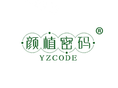 颜植密码