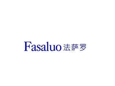 法萨罗