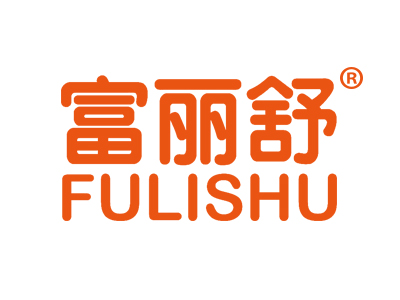 富丽舒