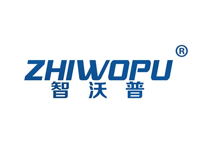 智沃普