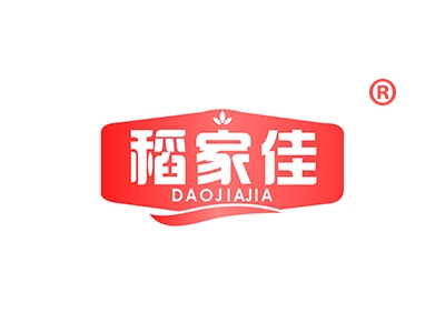 稻家佳