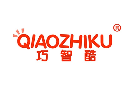 巧智酷